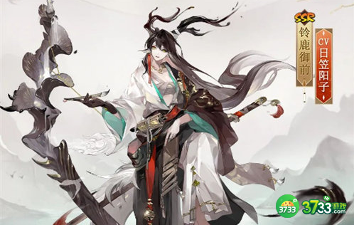 阴阳师铃鹿御前绘世花鸟卷皮肤怎么获得-铃鹿御前绘世花鸟卷皮肤获取方法攻略 