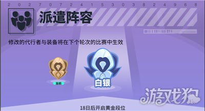 众神派对曙光财神赛攻略分享 曙光财神赛怎么玩 