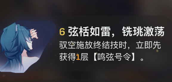 崩坏星穹铁道四星最强角色满命四星哪个最厉害