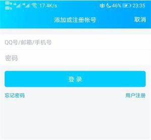 dnf二次实名认证怎么操作-二次实名认证修改流程