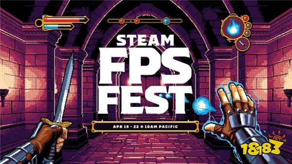 Steam即将开启FPS游戏节促销活动