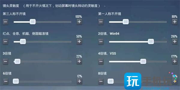 和平精英灵敏度怎么调2024-灵敏度分享码2024全新 