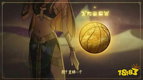 《街头篮球》五一超特武器线索曝光神秘图案暗示背后真相