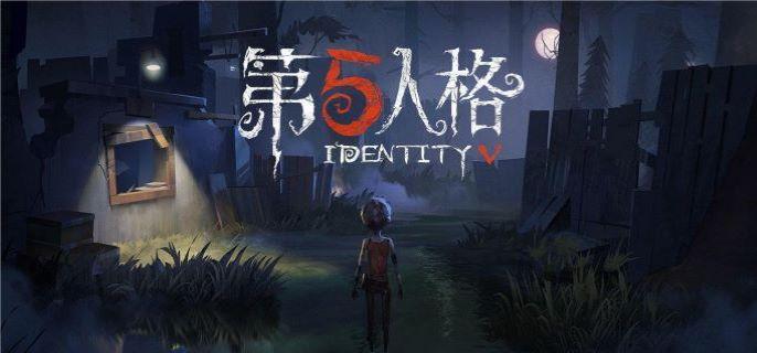 第五人格啦啦队员技能是什么-求生者拉拉队员技能效果 