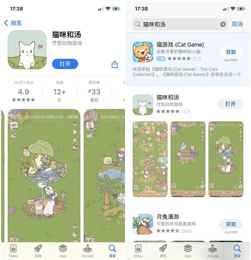 猫咪和汤ios怎么下-ios下载官网入口