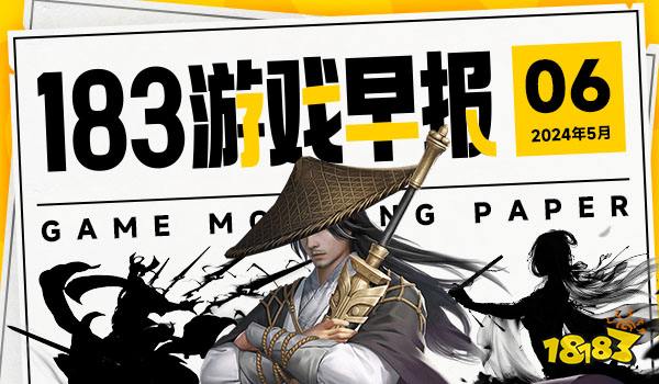 5月6日游戏早报：《地狱潜者2》Steam评价“差评如潮”Switch《龙最强王图鉴》新情报