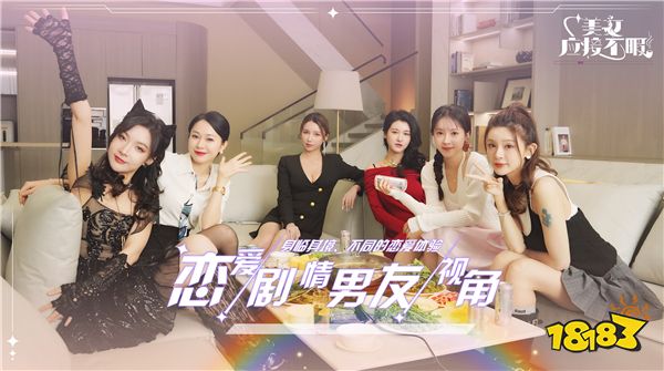 职场情感题材崛起，5月15日steam上架《美女，应接不暇》引领互动剧新趋势