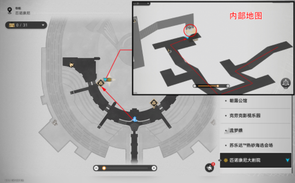 《崩坏星穹铁道》三思而后行成就怎么解锁 