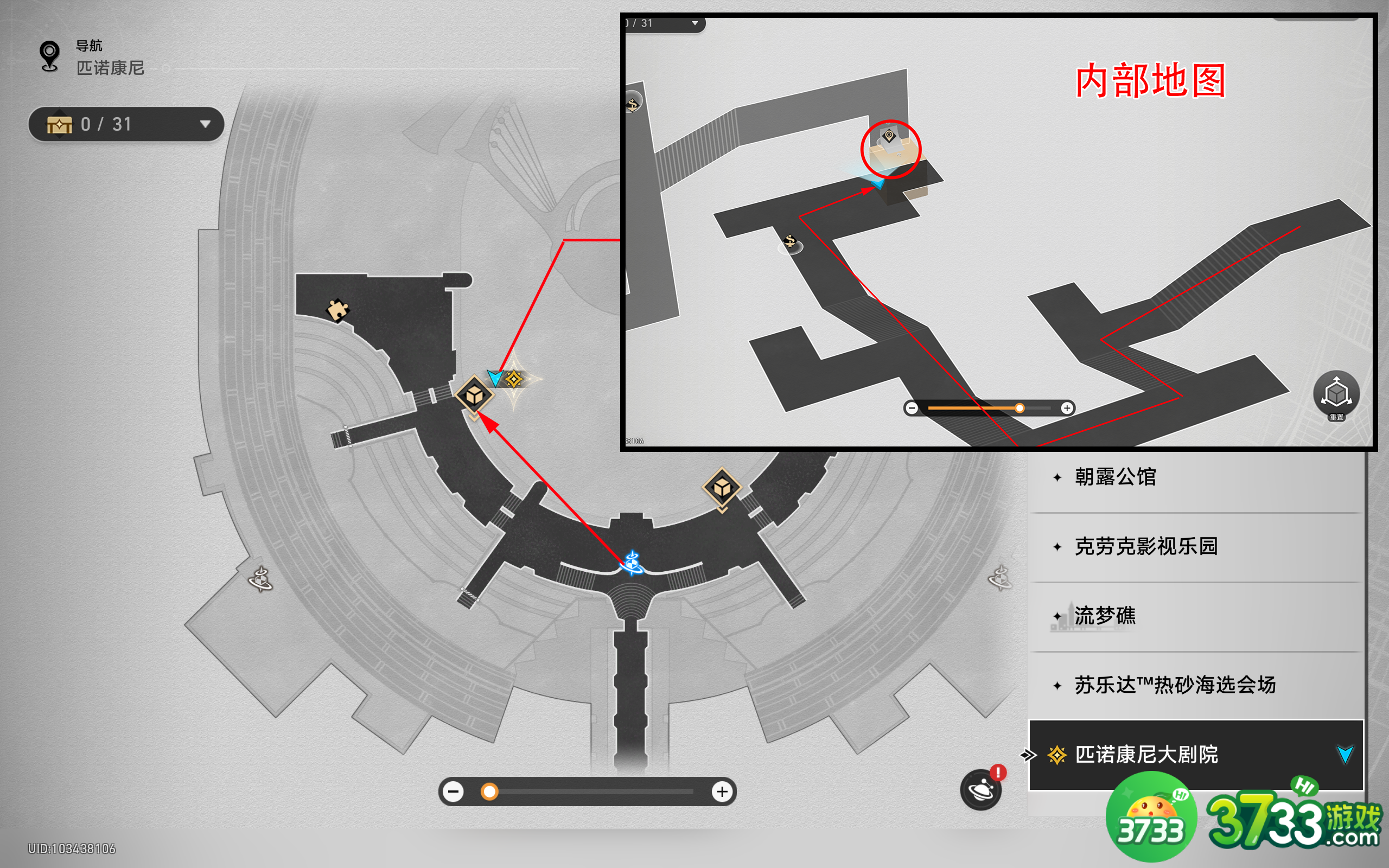 崩坏星穹铁道三思而后行成就攻略-崩坏星穹铁道三思而后行成就怎么做 