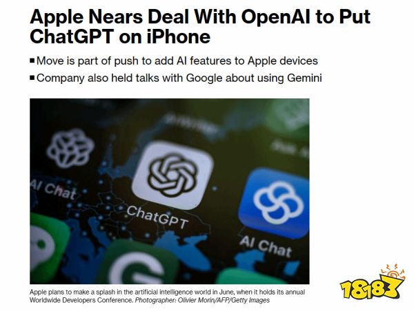 曝iOS18将安装GPT！网友：期待！但怕无缘国内 
