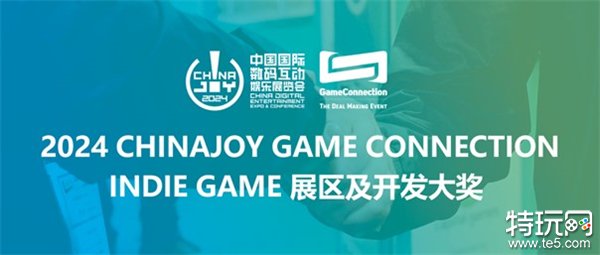 91ACT携《苍翼：混沌效应》亮相2024CJGC INDIE GAME展区！