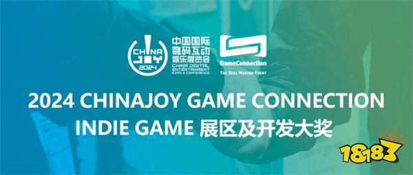 LifePlaying工作室携游戏《双生世界》参加2024CJGCINDIEGAME展区