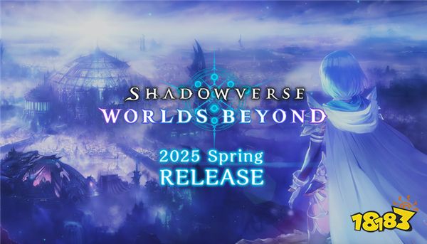 《影之诗：WorldsBeyond》延期预定2025年春发售