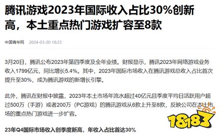 《航海王壮志雄心》首测评测：这可能是最有趣的海贼漫改游戏 