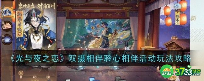 阴阳师全新BOSS夜荒魂怎么样-阴阳师全新BOSS夜荒魂介绍一览 