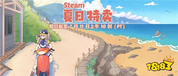 steam夏促史低游戏推荐迅游助力畅玩游戏