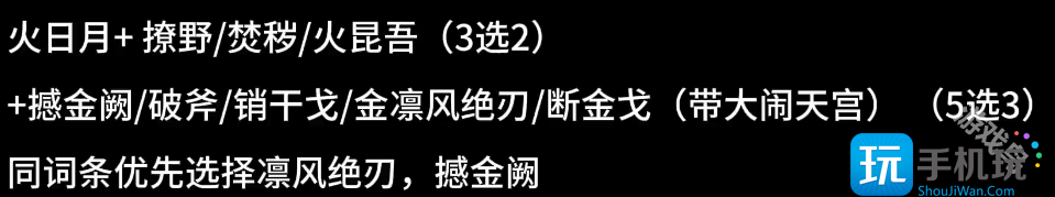 逆水寒手游新赛年血河内功怎么选-新赛年血河内功搭配攻略