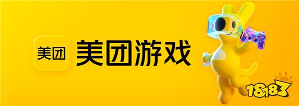 美团亮相2024ChinaJoyBTOB游戏业务持续开放合作