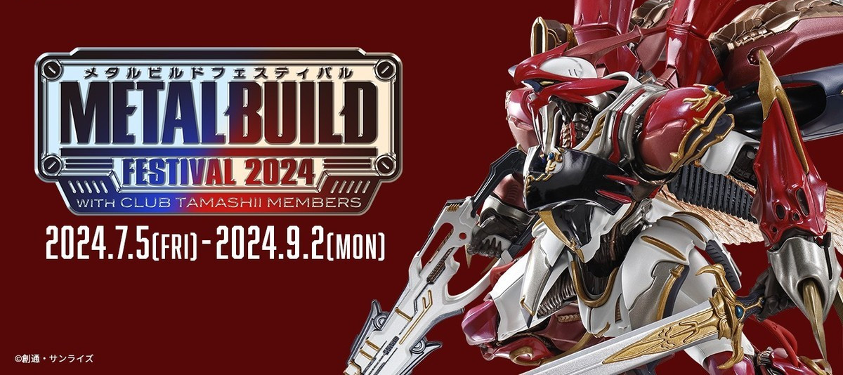 METAL BUILD新作：维尔宾骑士团长手办7月开订