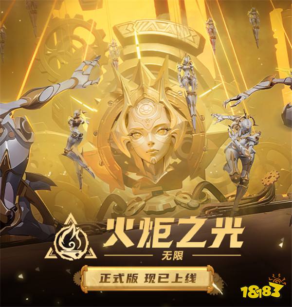 经典纯正ARPG暗黑刷宝《火炬之光：无限》7月5日蒸汽平台正式上线