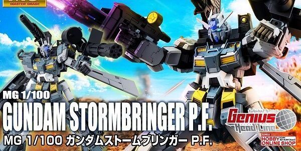 MG 1/100高达Storm Bringer P.F.模型7月开售