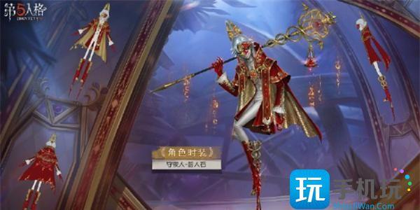 第五人格33赛季精华3皮肤是什么-33赛季精华3皮肤介绍