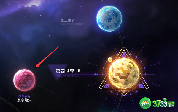 崩坏星穹铁道繁育命途怎么解锁-繁育命途解锁方法