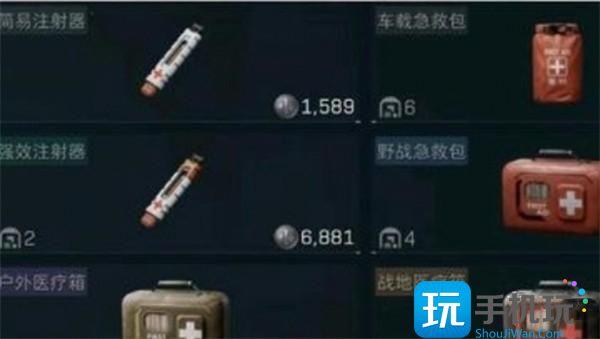 三角洲行动药品怎么使用-药品使用方法 