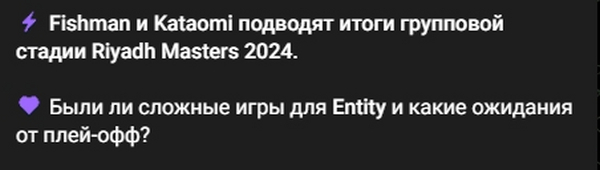 Entity选手评利雅得大师赛：自家表现不错 BB状态失望