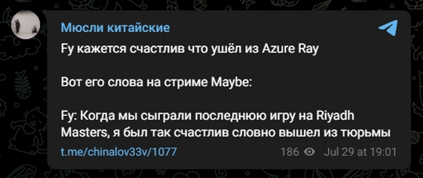 FY在Azure Ray的最后一场比赛：我高兴得就像出狱了一样 