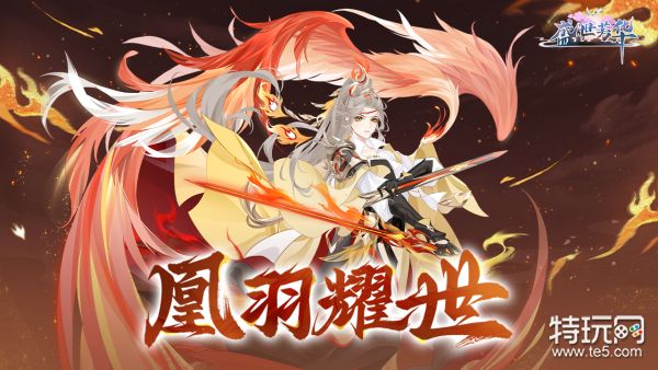 《盛世芳华》8月1日10:00 APP端版本更新公告