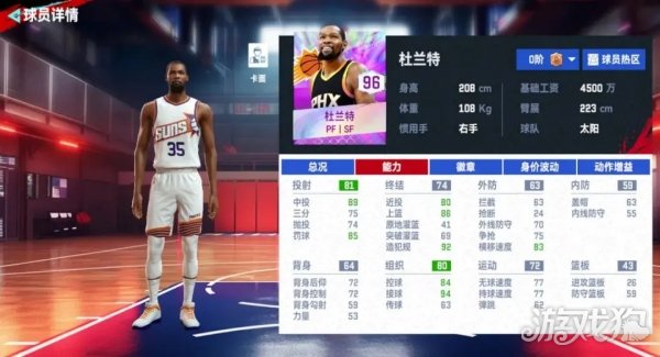 NBA巅峰对决杜兰特怎么打 阵容搭配及教练选择 