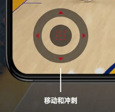 NBA巅峰对决基础操作方式解读 摇杆作用介绍