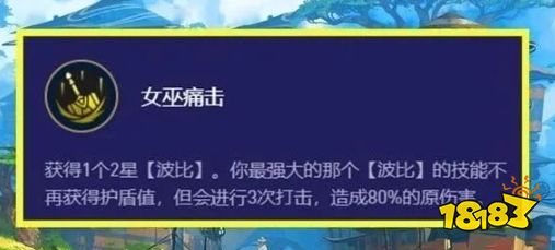 云顶之弈S12攻略云顶之弈首位“飞升1费”诞生，仅用2天登顶T0，不削没法玩 