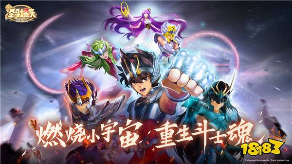 预下载开启《圣斗士星矢：重生2》8月21日正式公测