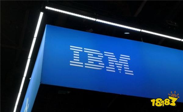 IBM再回应关闭中国研发部门：已是完成时不可撤销 