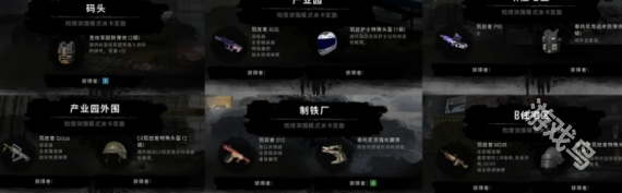 pubg险境突围僵尸模式怎么进入[多图] 