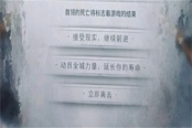 冰汽时代2无尽模式介绍及玩法说明 