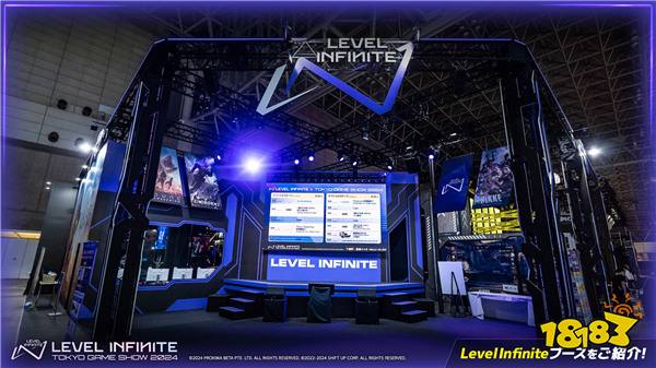 LevelInfinite亮相2024东京游戏展，跨端大作展区都有哪些亮点？ 