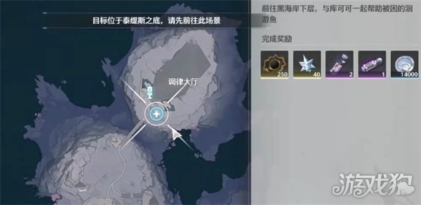 鸣潮星海拾影六任务攻略 星海拾影六全流程步骤