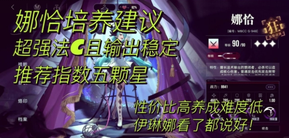 暴躁少女CSGO哪个角色厉害-最强角色推荐