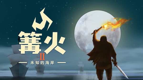 篝火2未知的海岸战士天赋怎么选择-战士天赋选择攻略