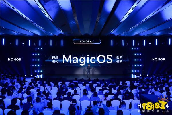 MagicOS9.0发布，荣耀互联网服务升级智能、安全、便捷的全场景智慧体验