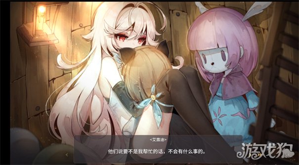 魔女之泉3支线怎么做 支线攻略