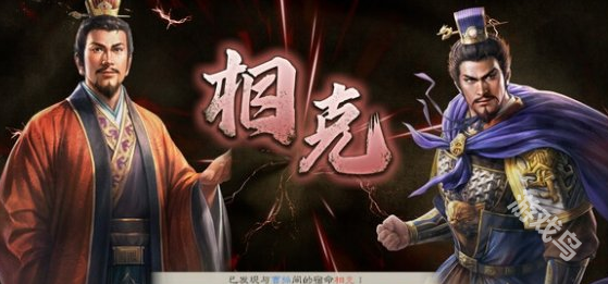 三国志8重置版流浪军怎么赚钱[多图]