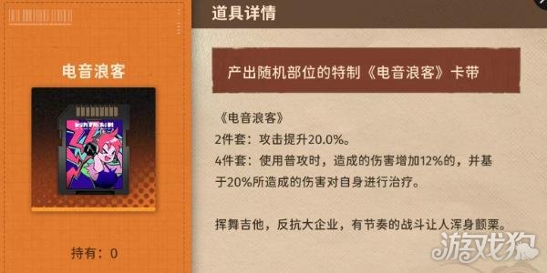 新月同行传影卡带怎么选 传影卡带搭配攻略