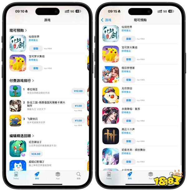 愿这一葫一剑，承载少年遨游！《仙剑世界》iOS预订开启，1月9日首发