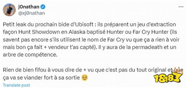 类《逃离塔科夫》？育碧新作《孤岛惊魂Hunter》爆料与系列没太大关系