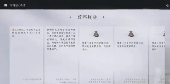 燕云十六声塔顶任务怎么过-塔顶任务攻略