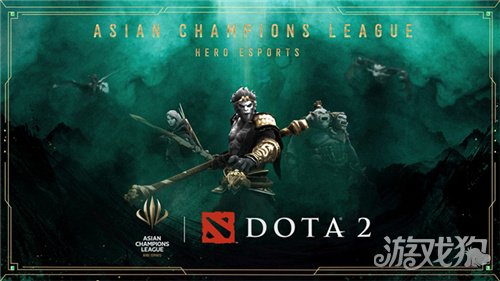 亚洲首个国际综合性电子竞技赛事ACL重磅官宣 Dota2成为首个亮相项目 